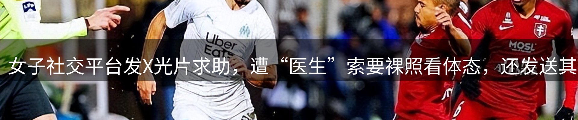 新闻追踪