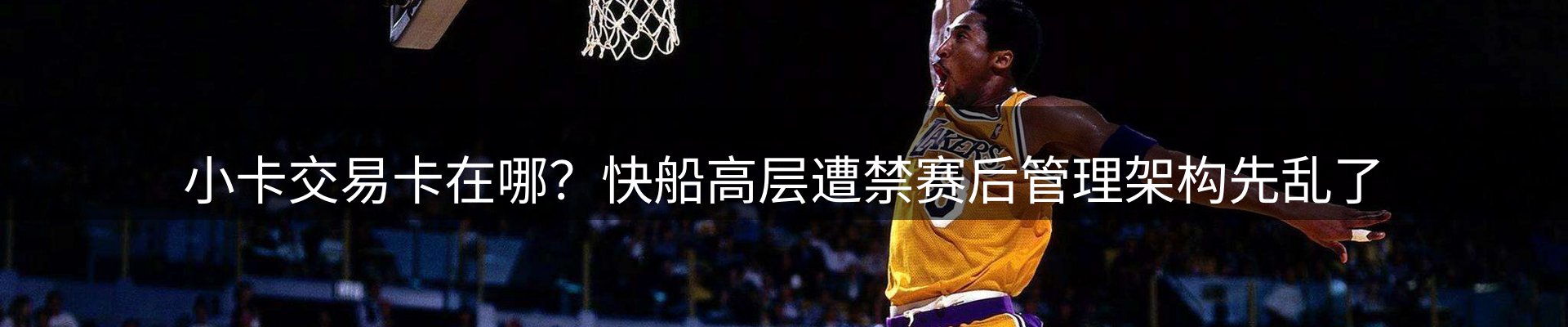 新闻追踪