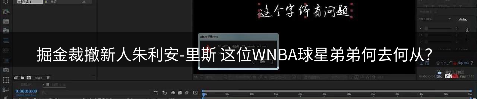 新闻追踪
