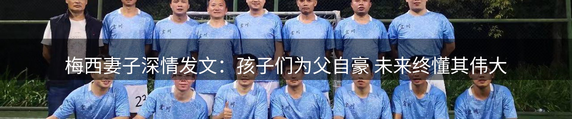 新闻追踪