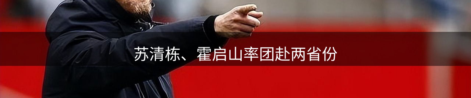 新闻追踪