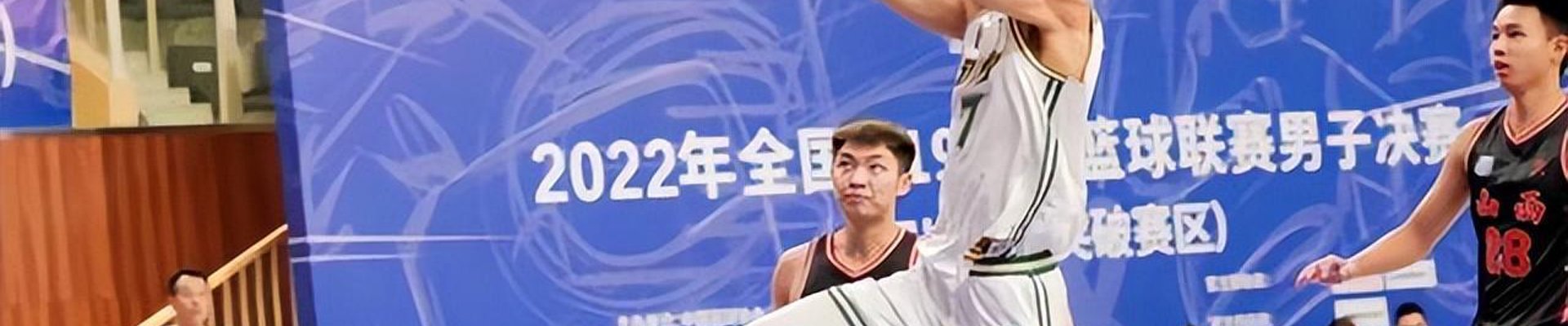 赛事资讯